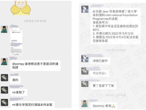 伯克利/MI/愛(ài)丁堡大學(xué)流行演唱專(zhuān)業(yè)