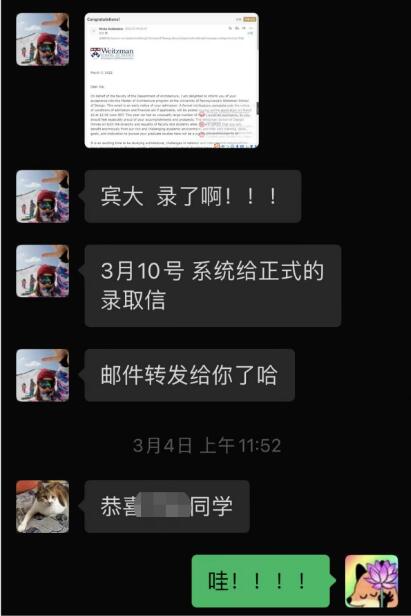 建筑專業(yè)留學(xué)作品集申請(qǐng)：左手藤校、右手G5