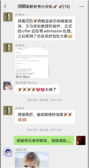 剛剛得知被英國伯明翰音樂學(xué)院錄取
