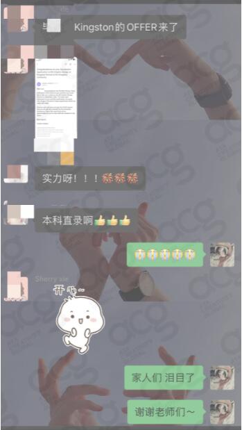 英本直錄LCC、Kingston免面試