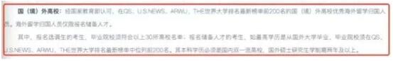 留學二碩的必要，英國留學二碩時間規(guī)