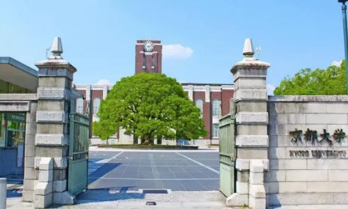 京都大學(xué)相當(dāng)于國內(nèi)哪所大學(xué)？