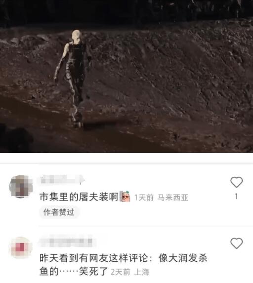 服裝設(shè)計作品集玩轉(zhuǎn)跨界