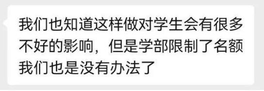 2022保研大戲收官！