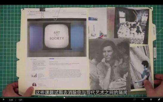 藝術史留學大師公開課現(xiàn)代藝術觀點