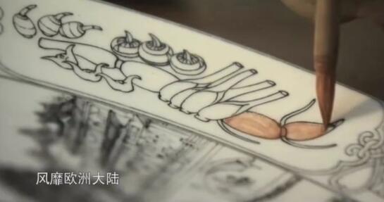 藝術史留學大師公開課：china瓷器