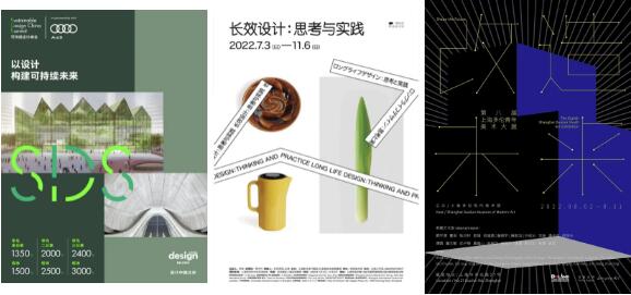 可持續(xù)發(fā)展專業(yè)留學(xué)學(xué)什么？