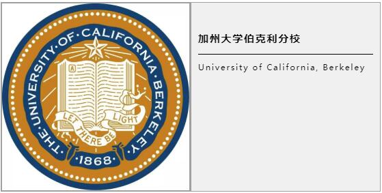 加州大學伯克利分校建筑類專業(yè)申請攻略