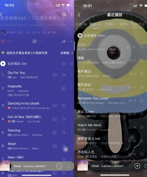石同學(xué)的歌單