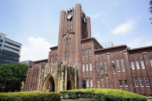 東京大學(xué)