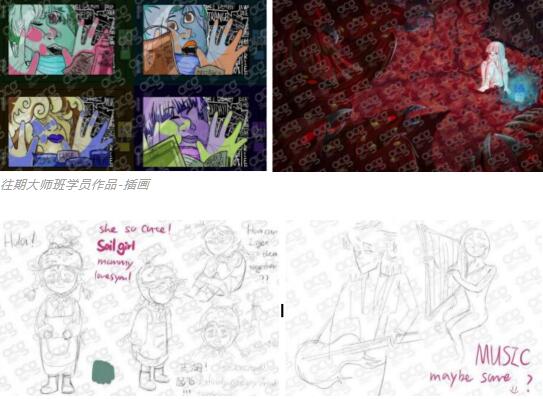 往期大師班學(xué)員作品-動(dòng)畫