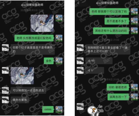 專業(yè)導師指導汪同學作品過程截圖