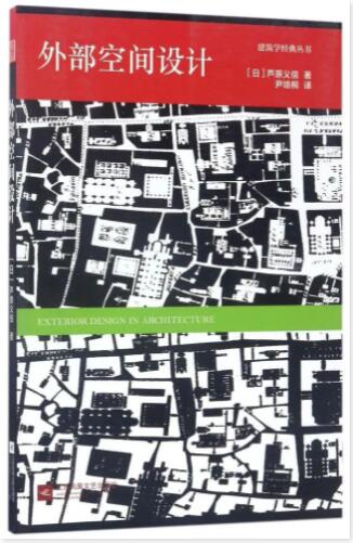 建筑書(shū)籍有哪些經(jīng)典的？2023年值得推薦的建筑書(shū)籍