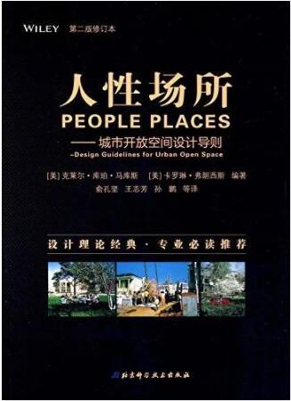 建筑書(shū)籍有哪些經(jīng)典的？2023年值得推薦的建筑書(shū)籍