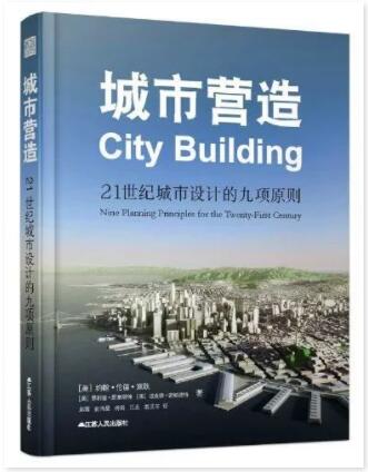 建筑書(shū)籍有哪些經(jīng)典的？2023年值得推薦的建筑書(shū)籍