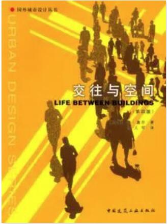 建筑書(shū)籍有哪些經(jīng)典的？2023年值得推薦的建筑書(shū)籍