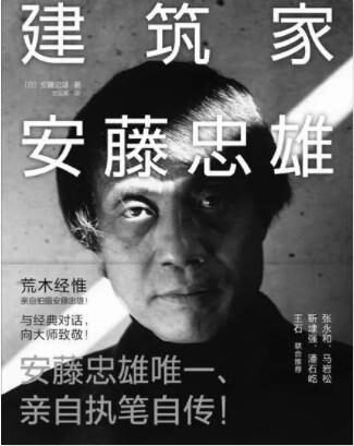 建筑書(shū)籍有哪些經(jīng)典的？2023年值得推薦的建筑書(shū)籍