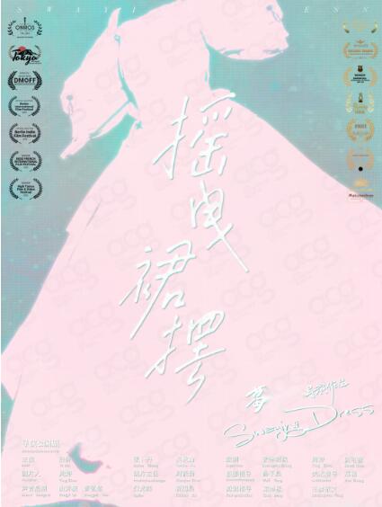 電影專業(yè)作品集探討女性話題，她狂攬7項(xiàng)電影節(jié)大獎(jiǎng)