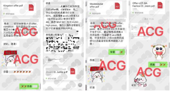 ACG×UKEF英國(guó)精英預(yù)科項(xiàng)目再創(chuàng)佳績(jī)