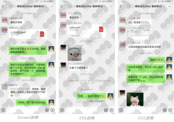 哈佛大學景觀建筑專業(yè),從清華大學到哈佛MLA2