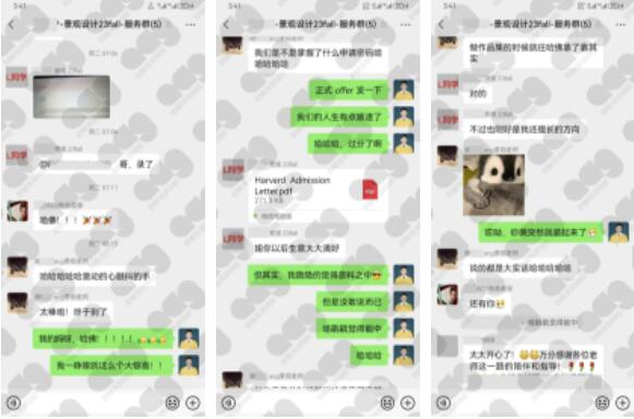 哈佛大學景觀建筑專業(yè),從清華大學到哈佛MLA2